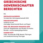 Umbruch in Griechenland: Griechische Gewerkschafter Berichten